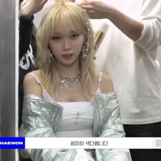 ➖ Стикер «girl korean» для Telegram