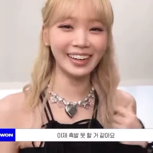 ➖ Стикер «girl korean» для Telegram