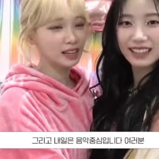 ➖ Стикер «girl korean» для Telegram