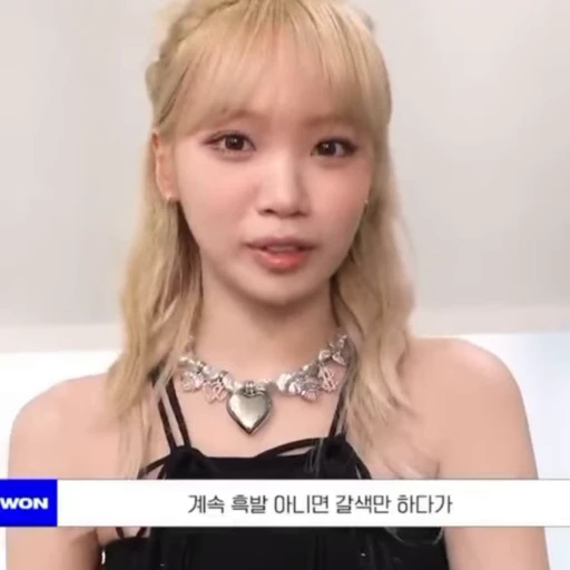 ➖ Стикер «girl korean» для Telegram