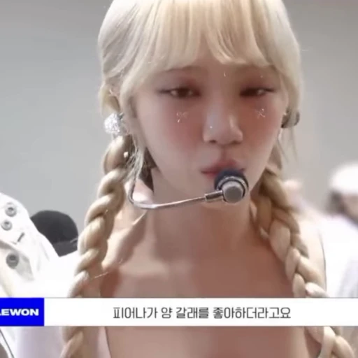 ➖ Стикер «girl korean» для Telegram