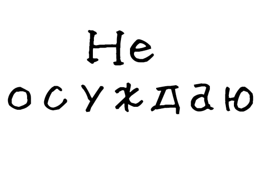 ✔️ Стикер «Гнилые стикеры» для Telegram