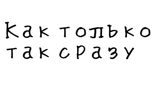 🌚 Стикер «Гнилые стикеры» для Telegram
