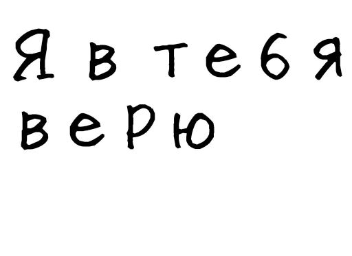 😘 Стикер «Гнилые стикеры» для Telegram