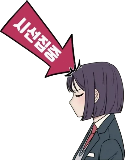 😵‍💫 Стикер «Operation Name Sunjeong» для Telegram