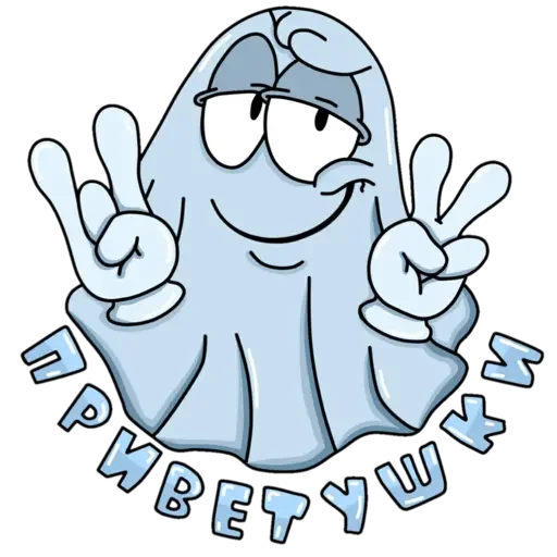 Стикерпак Призрак Бак для Telegram