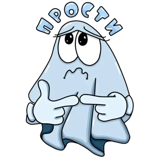 🥺 Стикер «Призрак Бак» для Telegram