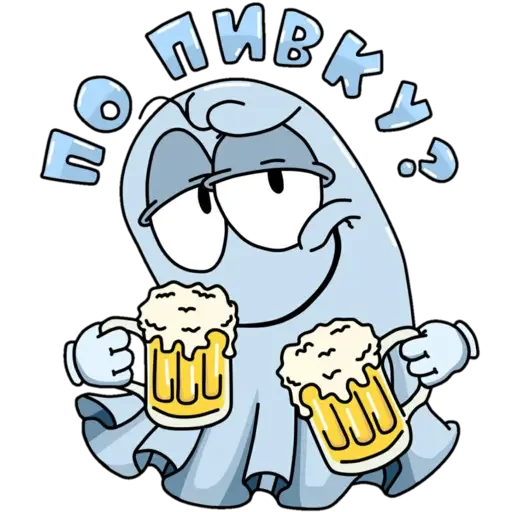 🍻 Стикер «Призрак Бак» для Telegram
