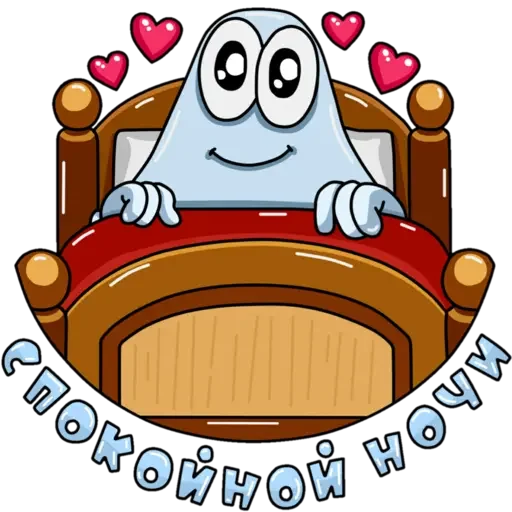 😴 Стикер «Призрак Бак» для Telegram