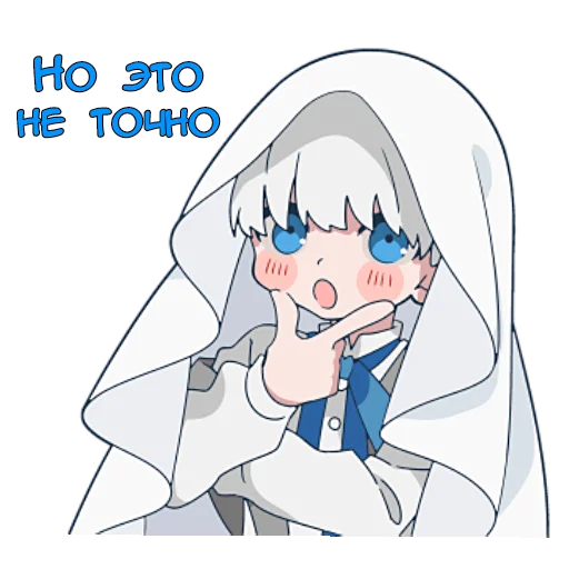 🤔 Стикер «Призраки и черные кошки» для Telegram