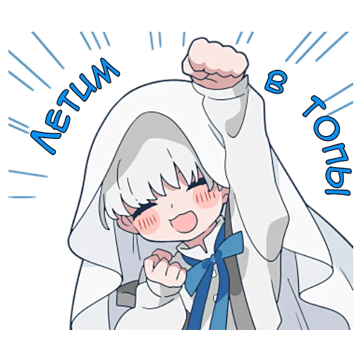 ✊ Стикер «Призраки и черные кошки» для Telegram