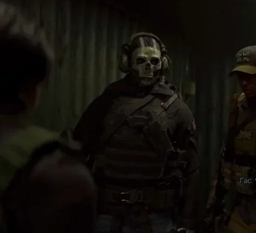 💀 Стикер «Ghost Call of duty» для Telegram