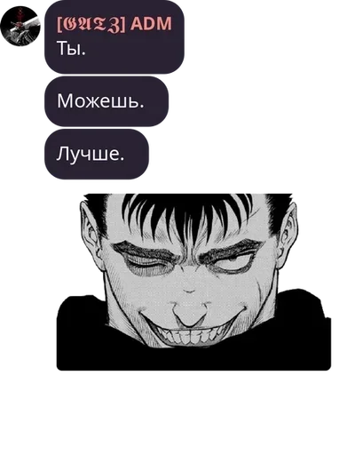 🏌‍♀️ Стикер «Ghost Call of duty» для Telegram