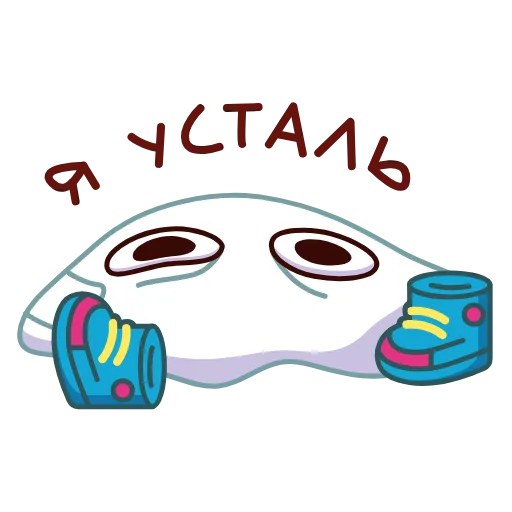 🥱 Стикер «Ghost Martin» для Telegram