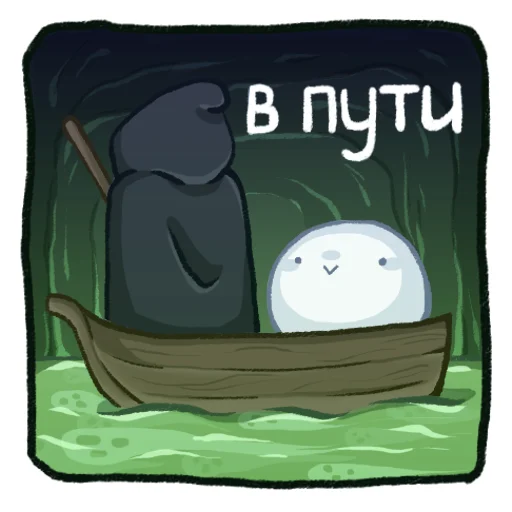 🏃‍♂️ Стикер «Густи» для Telegram