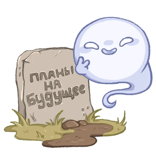🥲 Стикер «Густи» для Telegram