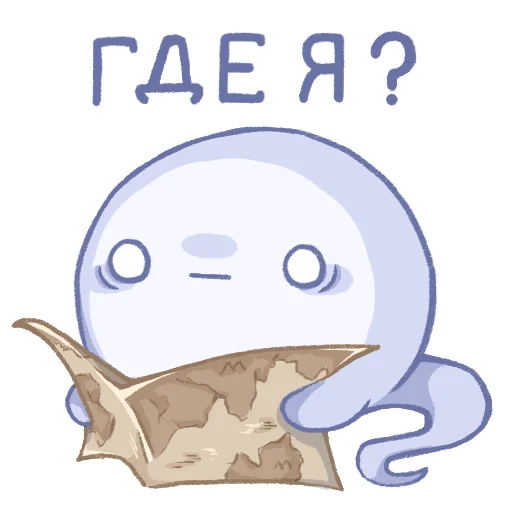 🔍 Стикер «Густи» для Telegram