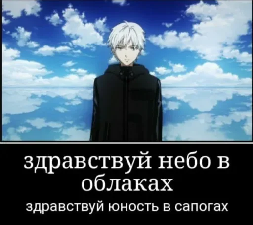 👋 Стикер «Я гуль» для Telegram