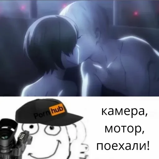 🎥 Стикер «Я гуль» для Telegram
