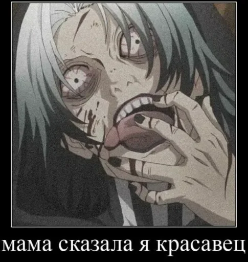 🤩 Стикер «Я гуль» для Telegram