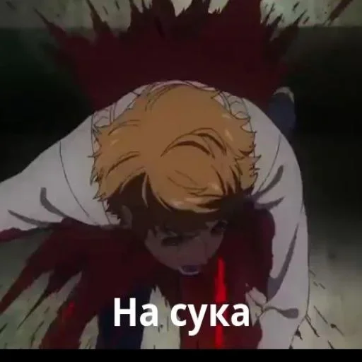 😠 Стикер «Я гуль» для Telegram