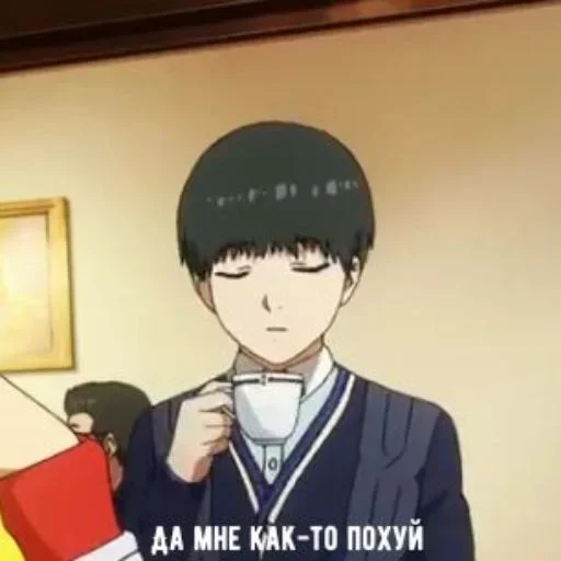 😌 Стикер «Я гуль» для Telegram
