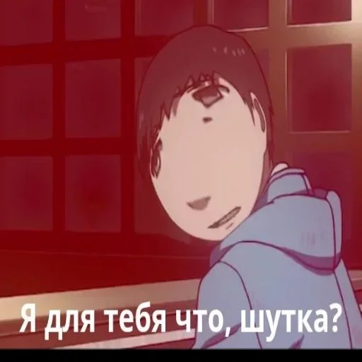 😶 Стикер «Я гуль» для Telegram