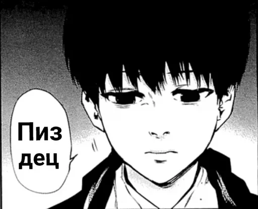 🙁 Стикер «Я гуль» для Telegram