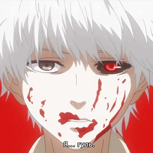 Стикерпак Я гуль для Telegram