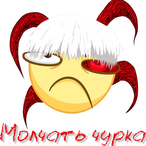 🙊 Стикер «ГУЛЬ СМАЙЛЫ ВК» для Telegram