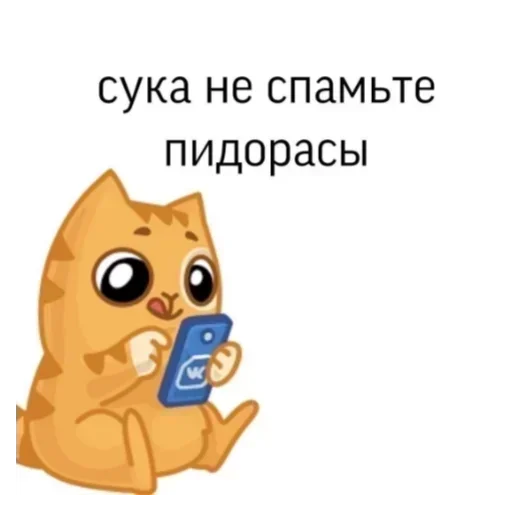 😚 Стикер «Гуль 1000-7» для Telegram