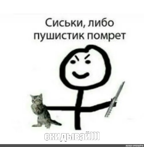 😊 Стикер «Гуль 1000-7» для Telegram