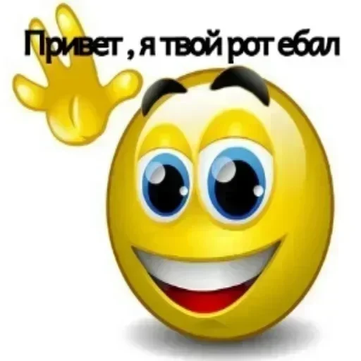 😃 Стикер «Гуль 1000-7» для Telegram