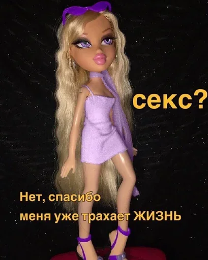 🤔 Стикер «Гуль 1000-7» для Telegram