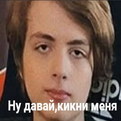 😑 Стикер «Гуль 1000-7» для Telegram