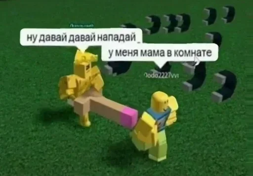 😒 Стикер «Гуль 1000-7» для Telegram