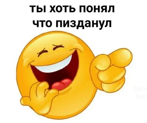 😅 Стикер «Гуль 1000-7» для Telegram