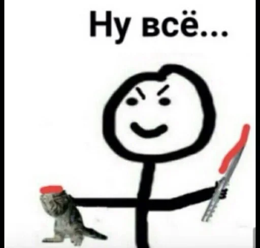 🙂 Стикер «Гуль 1000-7» для Telegram