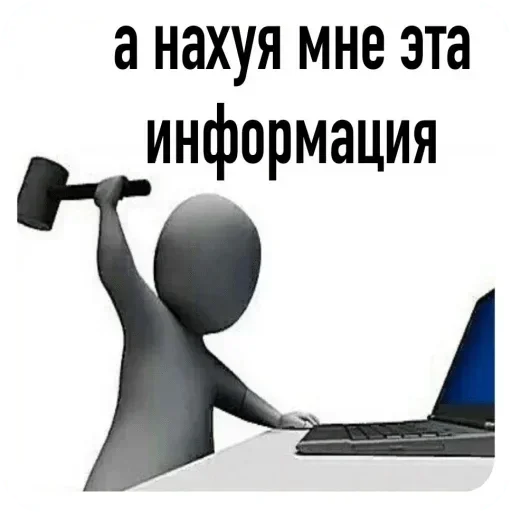 😐 Стикер «Гуль 1000-7» для Telegram