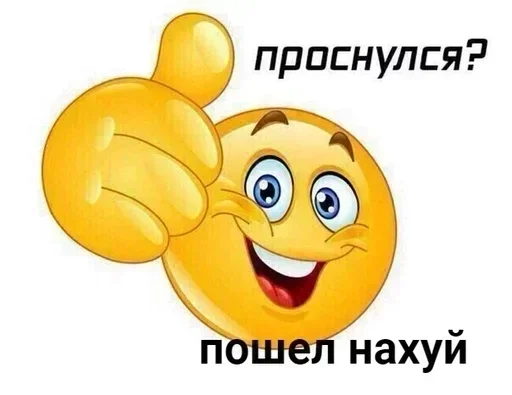 😁 Стикер «Гуль 1000-7» для Telegram