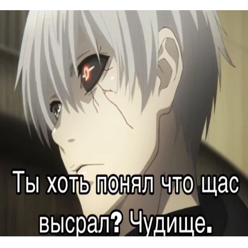 🫤 Стикер «Гуль 1000-7» для Telegram