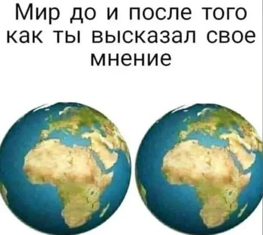 😯 Стикер «Гуль 1000-7» для Telegram