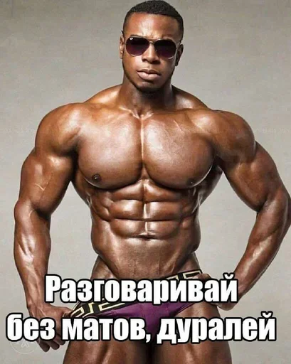 🤬 Стикер «Гуль 1000-7» для Telegram
