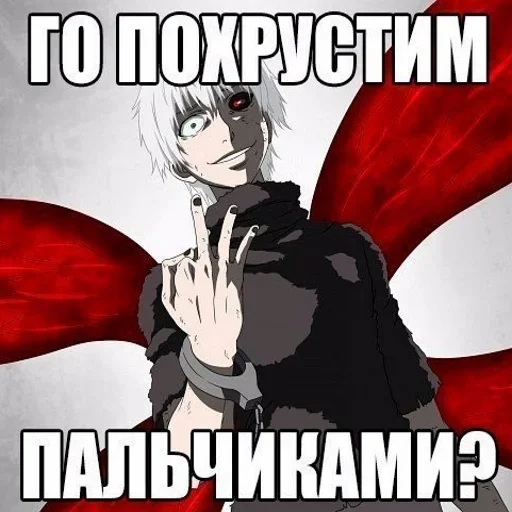 😉 Стикер «Гуль 1000-7» для Telegram