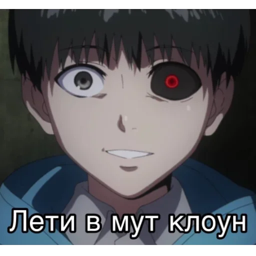 😗 Стикер «Гуль 1000-7» для Telegram