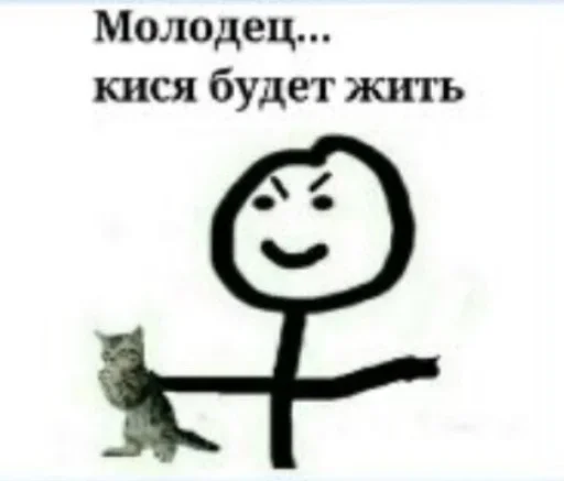 🥹 Стикер «Гуль 1000-7» для Telegram