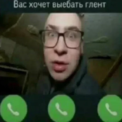 🤤 Стикер «Гуль 1000-7» для Telegram