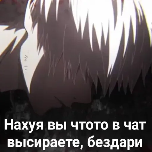 🫥 Стикер «Гуль 1000-7» для Telegram