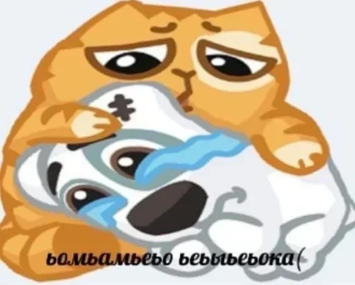 😭 Стикер «Гуль 1000-7» для Telegram