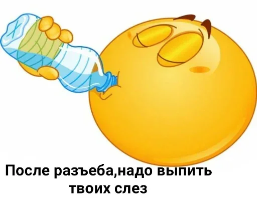 😏 Стикер «Гуль 1000-7» для Telegram